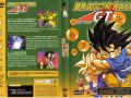 Dragon_Ball_Gt_-_34-36_por_Piratas.jpg