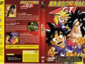 Dragon_Ball_Gt_-_37-38_por_Piratas.jpg