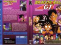 Dragon_Ball_Gt_-_40-42_por_Piratas.jpg